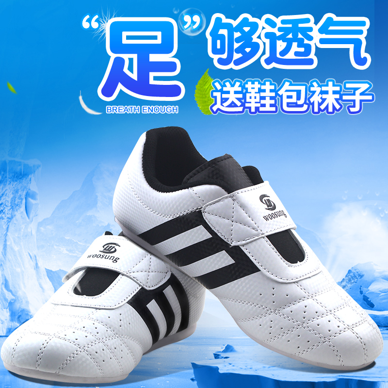SF Children Spring and Summer Network Mesh Breakthrough Men and Women in Adult Martial Arts Shoes Training Soft Soft Soft Taekwondo Shoes
