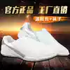 Wusheng Taekwondo road shoes Children's and men's martial arts shoes Taekwondo shoes Soft sole breathable adult training shoes