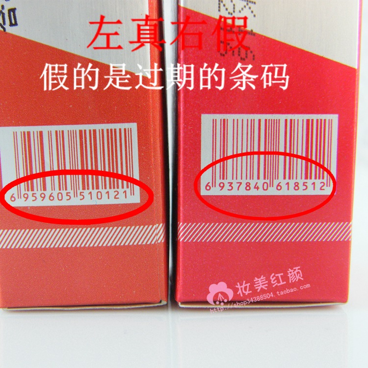 TOPEKAEYELINER Bút kẻ mắt Topeka dẻo dai 4.5g gạch tròn màu đỏ chai TE1 chính hãng không giả - Bút kẻ mắt eyeliner tonymoly