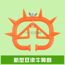 Bull Nose Stabbing Calf Weaning Cows Nose Stabbing Bulls Calf Weaning