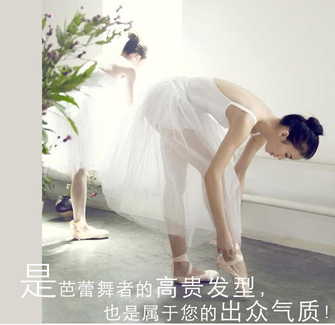 Accessoire coiffure en autre - Ref 1201495 Image 16