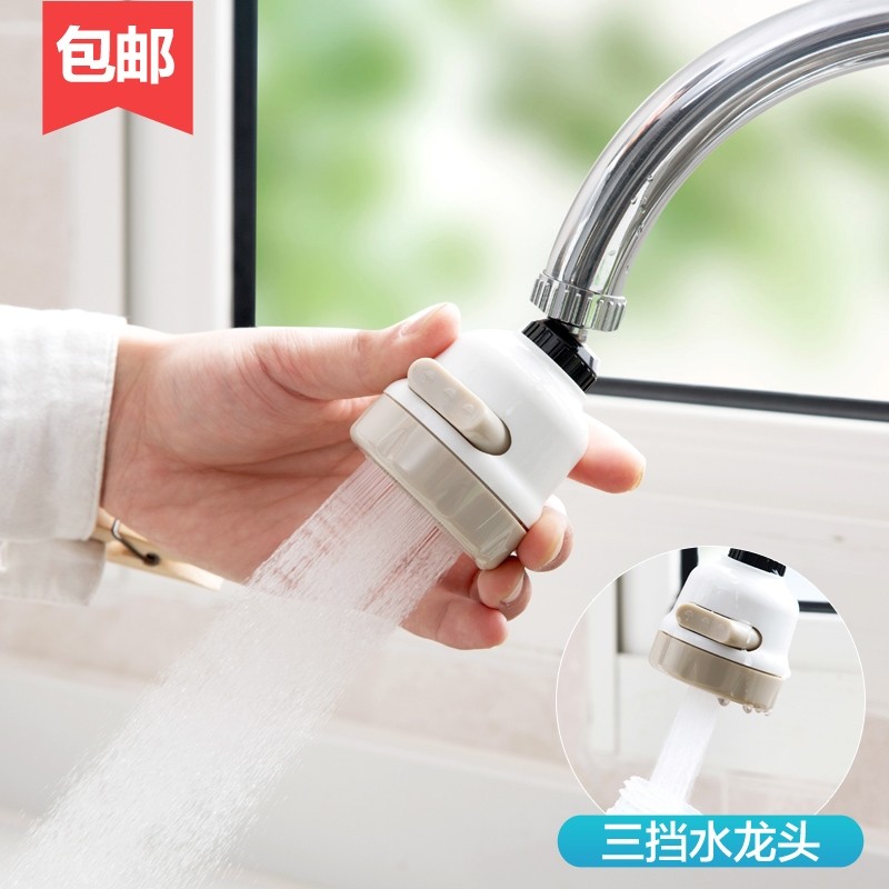 Tap Pressure Splash Pressure Household Tap Water Splash Filter Kitchen Water Filter Nozzle Filter Water Saving