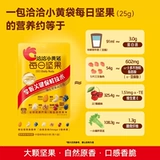 Qiaqia xiaohuangbu Daily Nut 750G Full Box 30 мешков для установки, просто смешанная с орехами повседневные подарочные коробки с закусками с едой