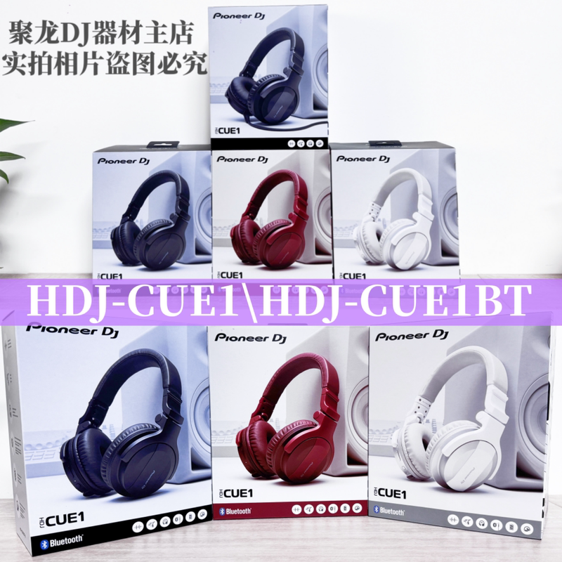 Cue1 Headphones Pioneer Hdj-Cue1 Headphones Bt Bluetooth Wireless Dj Monitoring Over-Ear Headphones