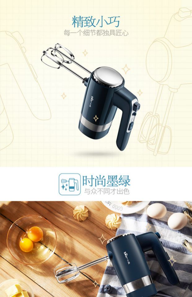 đánh trứng bằng máy xay sinh tố Bear / Cubs DDQ-B02L1 Máy đánh trứng điện cầm tay Máy đánh trứng cầm tay - Máy trộn điện 	máy đánh trứng russell hobbs