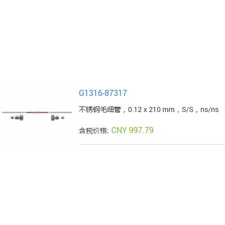 G1316-87317安捷伦超高压液相管路UPLC不锈钢毛细管0.12mm*210mm