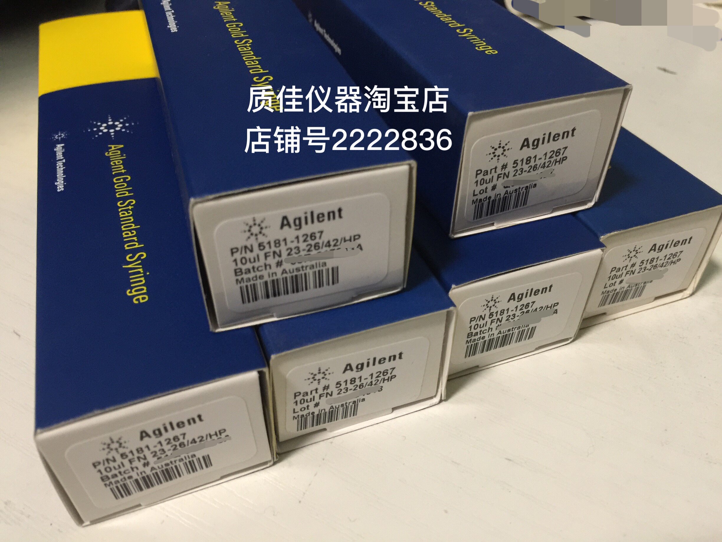 安捷伦金标自动进样针10ul气相微量注射器针进样器5181-1267