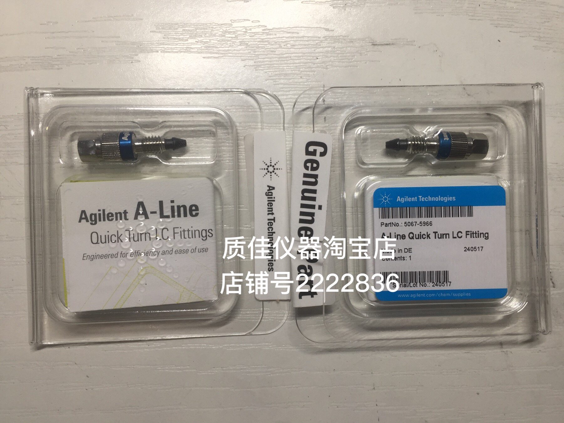 安捷伦高压连接头液相原装耐压手紧接头5500-1193不锈钢5067-5966