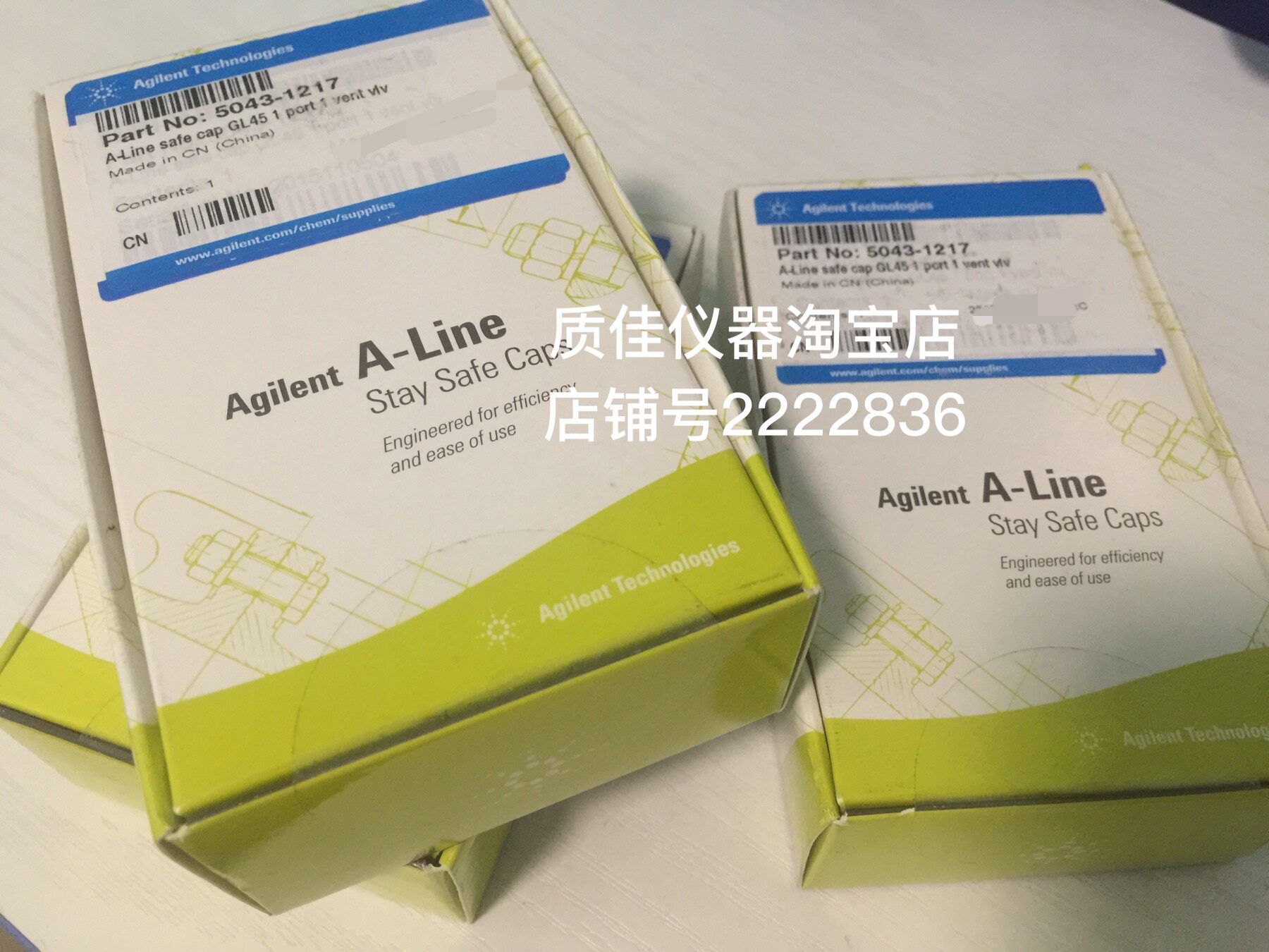 5043-1222安捷伦原装溶剂安全瓶盖GL45插口时间标签放空5043-1217