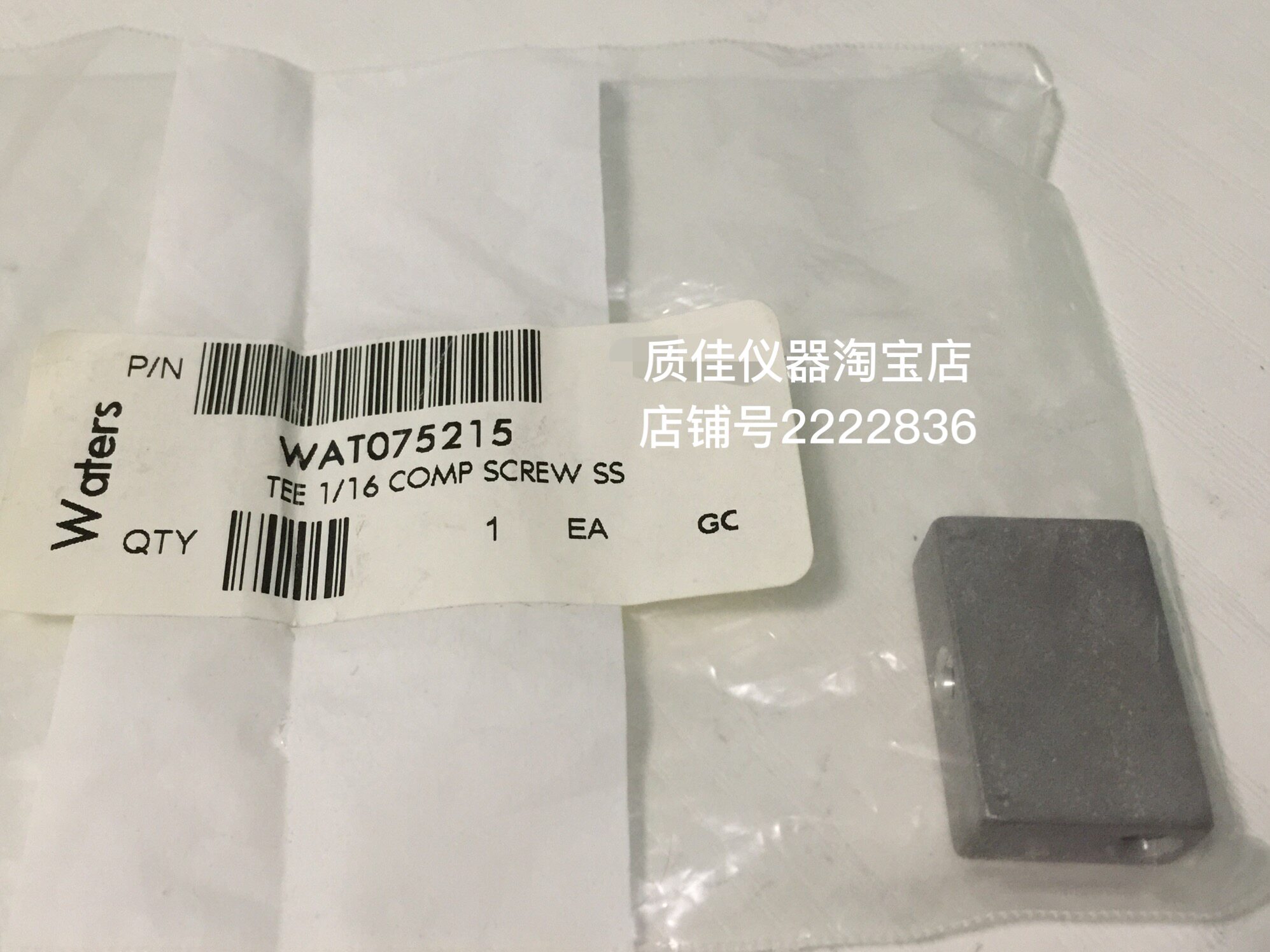 waters原装不锈钢1/16三通T型不锈钢压紧螺母WAT075215特价