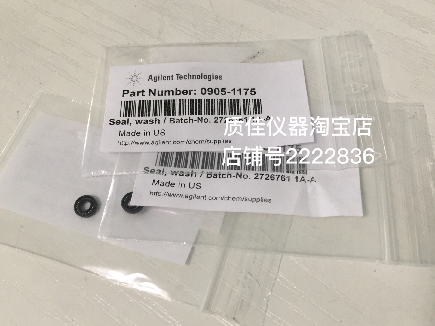 Agilent安捷伦液相色谱输液泵圈1050清洗可选密封垫促销0905-1175