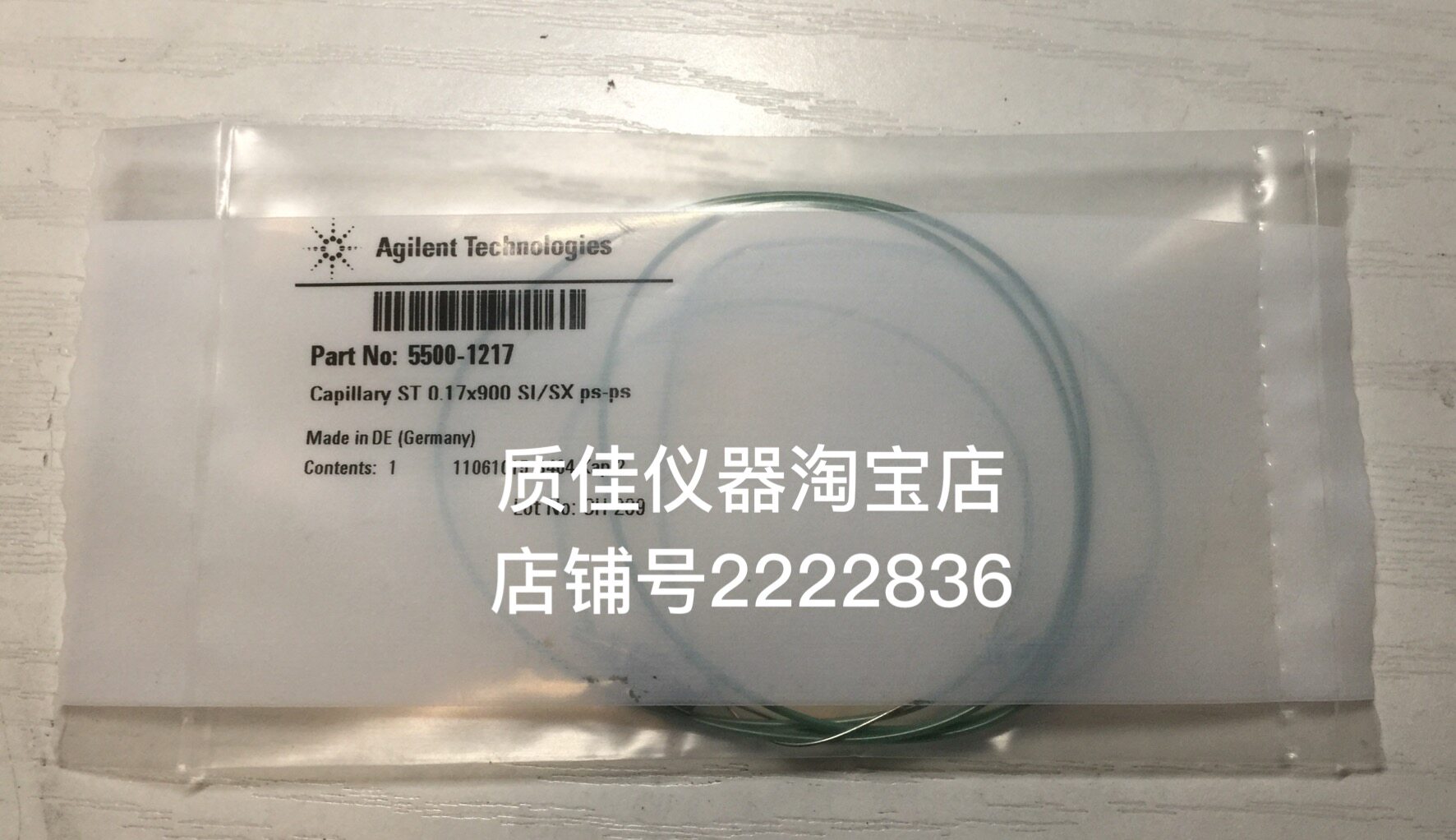 安捷伦5500-1217液相不锈钢管线5500-1246原装特价0.17x900mm促销