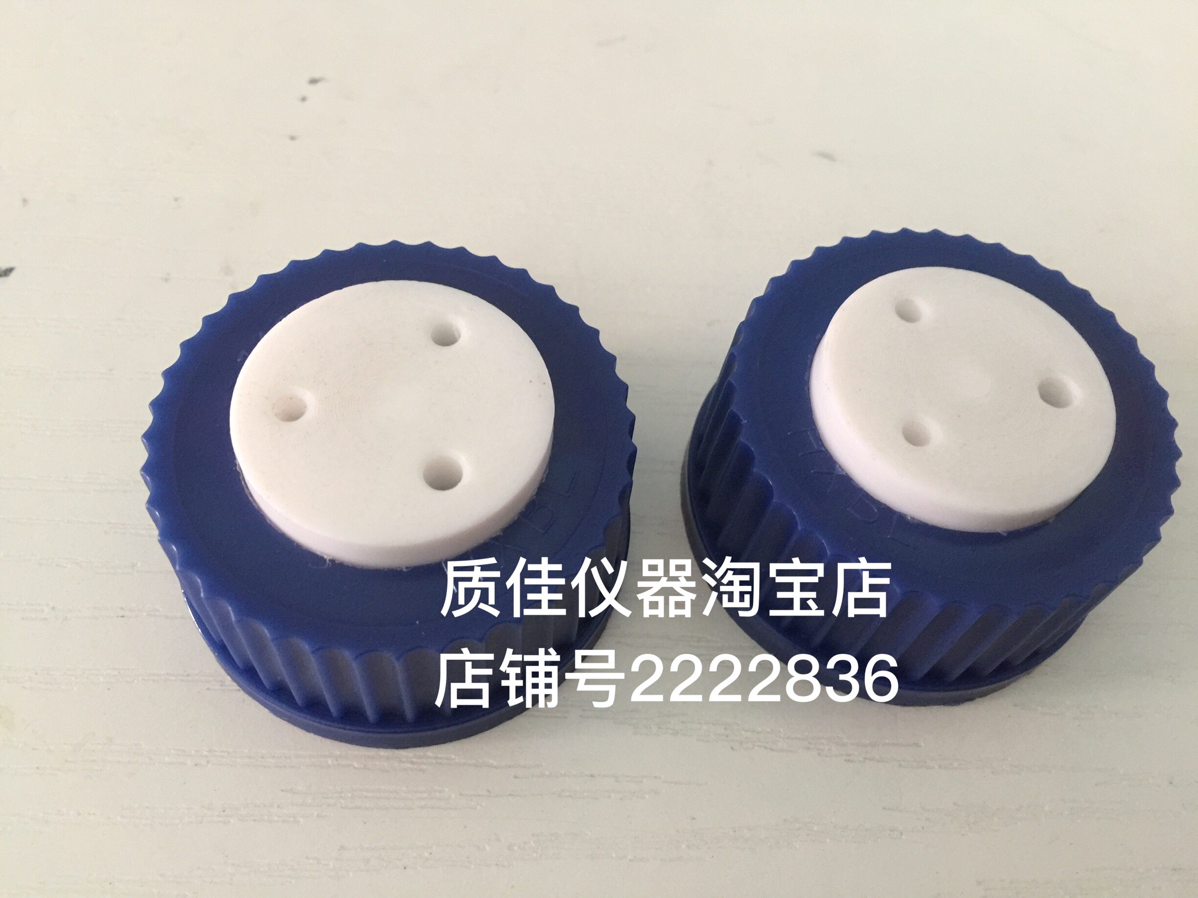 安捷伦 流动相溶剂瓶盖 通用盖子 肖特试剂瓶 三孔蓝盖 色谱瓶盖