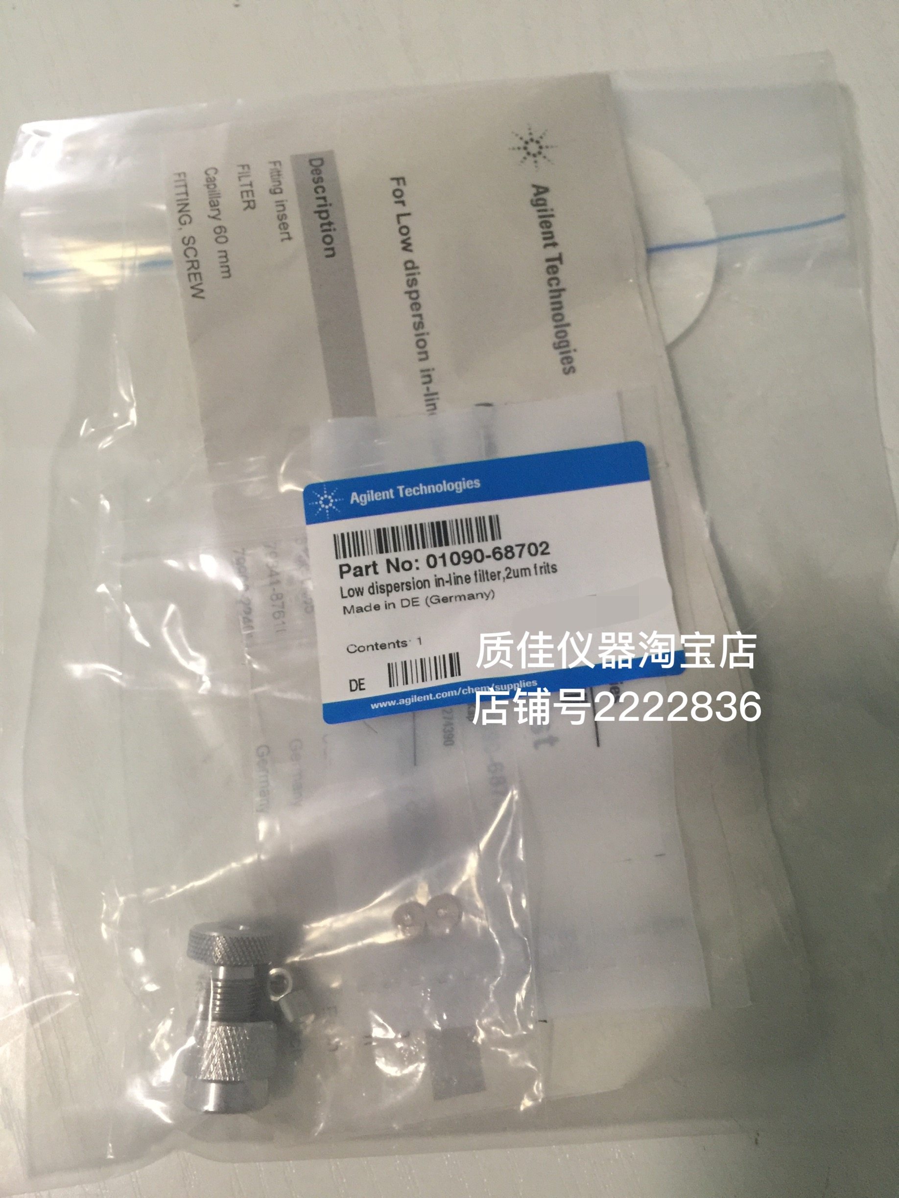 安捷伦原装液相色谱在线过滤器2um柱前过滤装置01090-68702