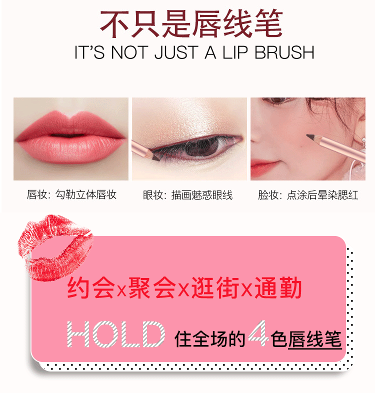 Trang điểm xuyên biên giới Hội thảo Mercury sơn lót môi không thấm nước Sửa đổi môi son nude Bút chì kéo dài không đánh dấu sản phẩm mới - Bút chì môi / môi lót son bút chì