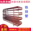 Cold storage row pipe iron row evaporator Seamless steel pipe welded pipe 32mm large frozen freezer iron row shelf shelf