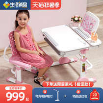 ESLITE Taiwan childrens study desk 70CM desk chair set Students writing can lift the desk AU800