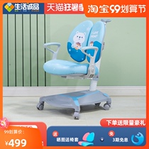 Life Eslincy Taiwan brand childrens growth learning chair student writing chair orthosis can lift chair primary school students
