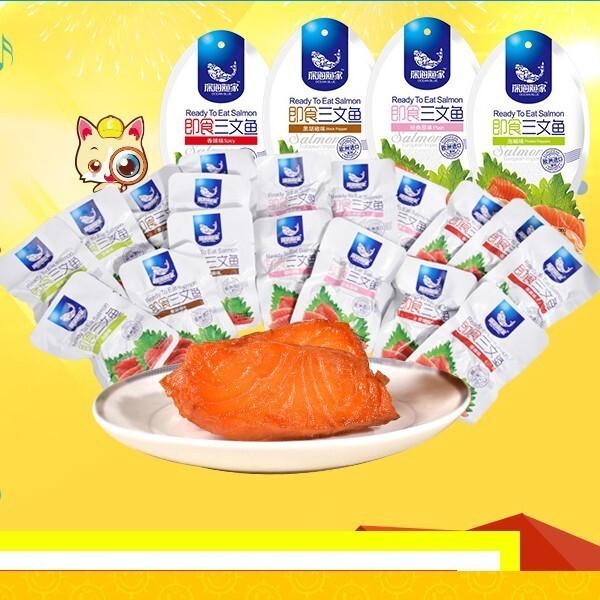 Deep-Sea Fisherman's Ready-To-Eat Salmon 250g Bulk Healthy Snack Dried Fish Delicious and Affordable Deep-Sea Fisherman's Ready-To-Eat Salmon 250g Bulk Healthy Snack Dried Fish Delicious and Affordable
