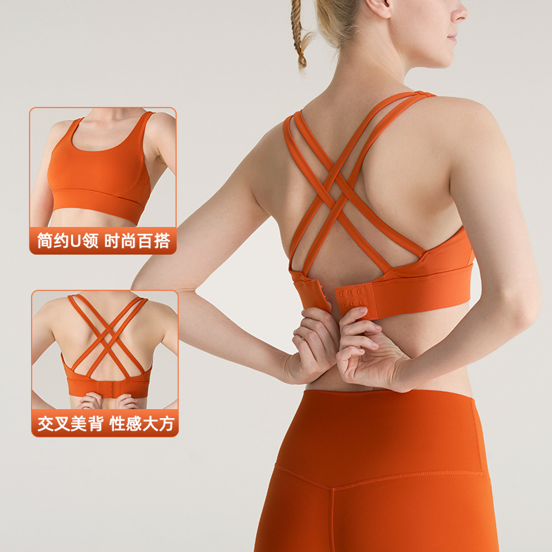 New Cross-Back Sports Bra for Women, Seamless, Buttoned, Adjustable, Shockproof, Quick-Drying Vest, Yoga Bra