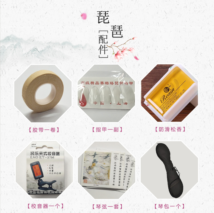 Người mới bắt đầu trẻ em Huale Qin Yun nhạc cụ gỗ hoàng dương cho người mới bắt đầu thực hành đặc biệt chơi trẻ em học sinh - Nhạc cụ dân tộc đàn nguyệt