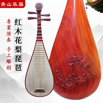 Green Hills Musical Instrument Red Wood Flowers Pear Reliefs Pipa Musical Instruments Adult Children Pipa Professional Playing Test Class Special Violin