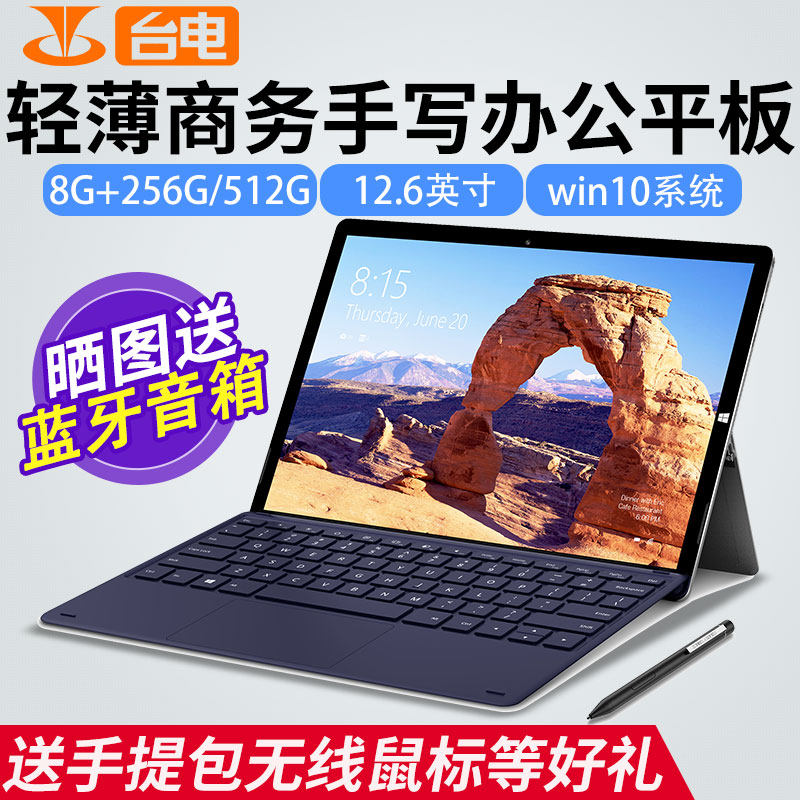 Teclast Taipower X6 Plus Handwriting Tablet 3K Full Screen 512G Win10 2-in-1