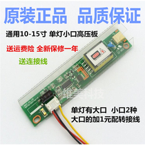 NEW UNIVERSAL SINGLE LIGHT SMALL OPENING HIGH PRESSURE PLATE SINGLE LAMP HIGH PRESSURE STRIP SINGLE LIGHT SMALL OUTLET HIGH PRESSURE PLATE WITH WIRE