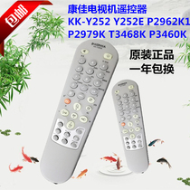 Cona TV remote KK-Y252 KK-Y252 Y252E Y252E P2979K T3468K T3468K P3460K P3460K P3460K