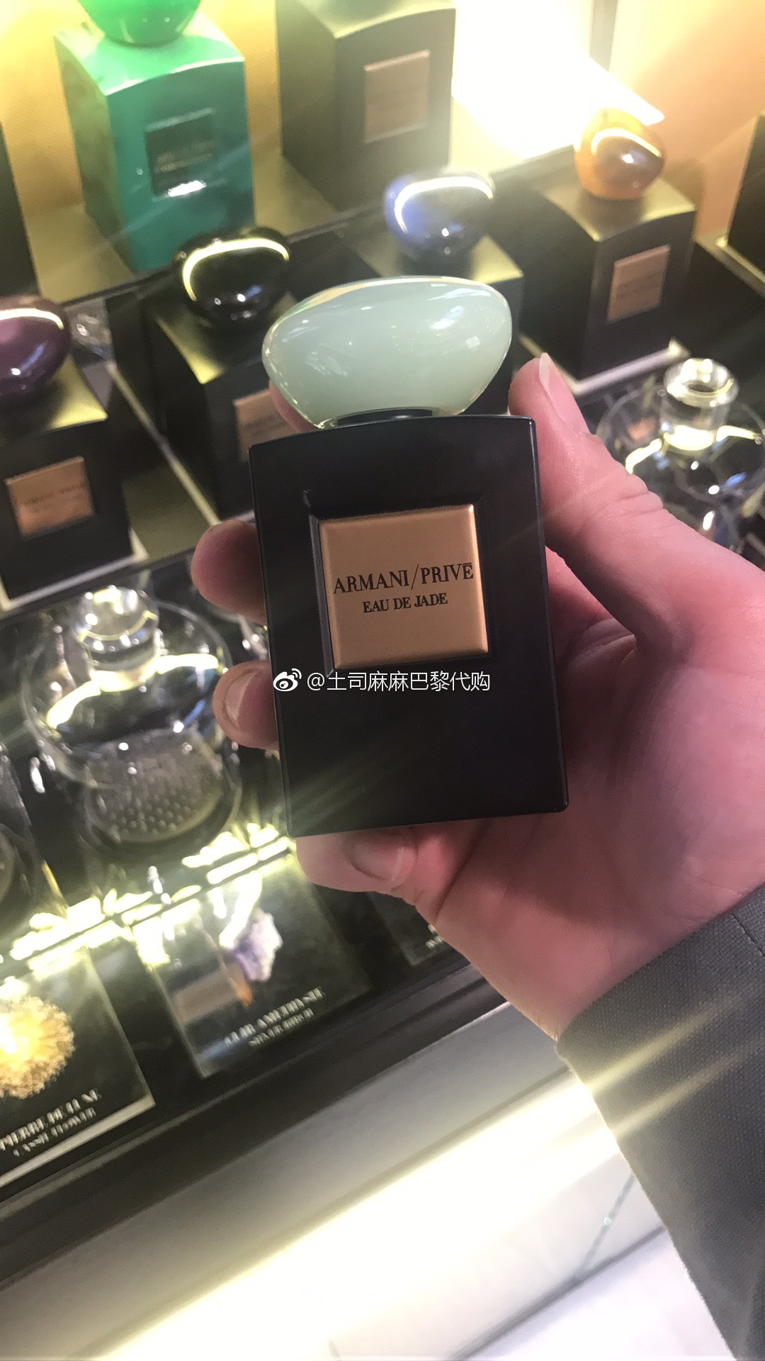 Giorgio Armani/阿玛尼高级定制香水鳶尾青瓷100ml