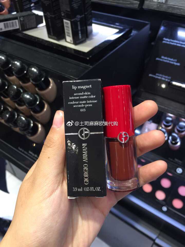 armani lip magnet 607g