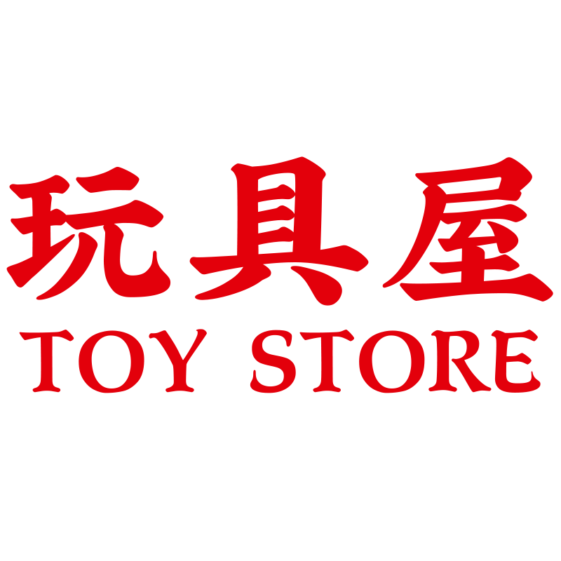 玩具屋TOYSTORE的LOGO
