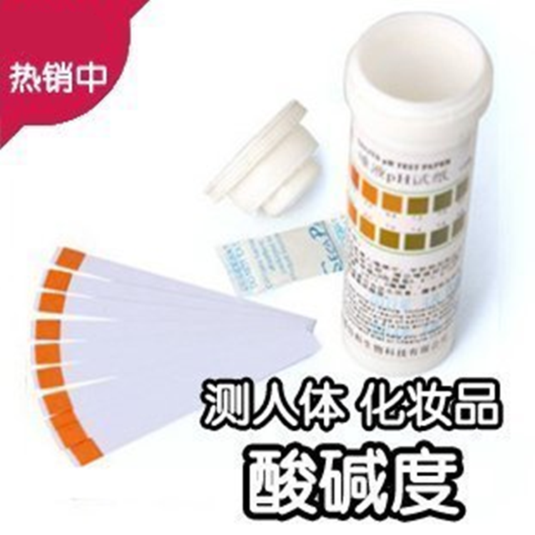 Sister Saliva Ph Value Test Paper PH Test Body Human Body Test Paper Preparation Gestational Cosmetics High Precision Urine