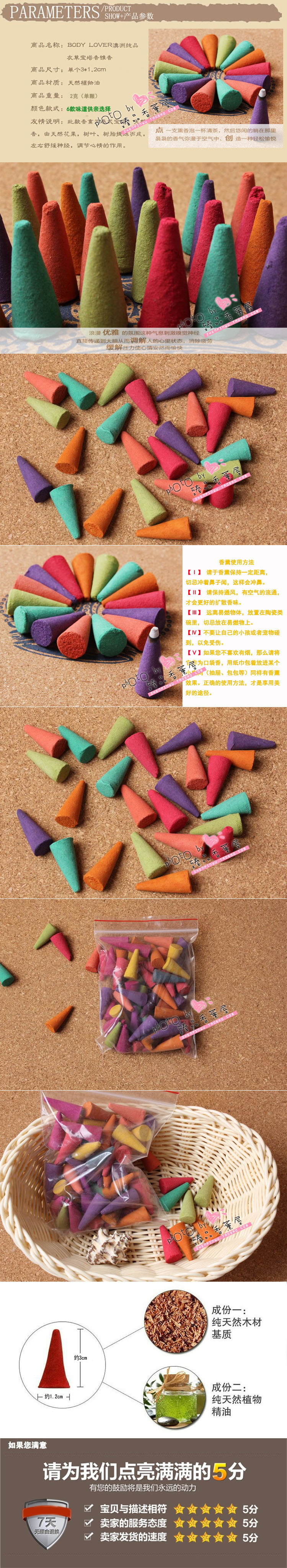 trầm tốc Chùa thơm bán buôn số lượng lớn gia vị hương liệu gỗ đàn hương Tây Tạng hương trầm hương trong nhà phòng vệ sinh hương liệu - Sản phẩm hương liệu vòng cổ trầm hương