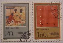 1993-5-2 Full Letter Pin Stamps