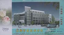 04 Jiangsu Gaoyou City Architectural Design Institute enterprise gold card delivery