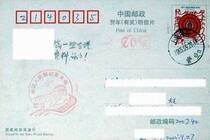 Shanghai 05 years General ji nian chuo great wall on the first day of shi ji