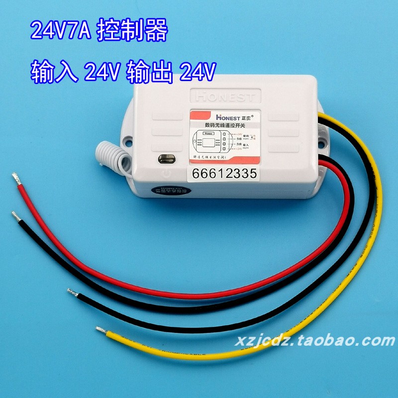 12v-380v positive wireless remote control switch receiver controller host