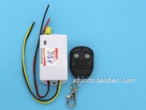 24V in 24V out 160W wireless remote control switch remote through the wall remote control solenoid valve water pump oil pump LED light