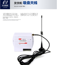 Positive real remote wireless remote control switch mobile phone sim control high power 12V 110V 220V 380V Single Channel