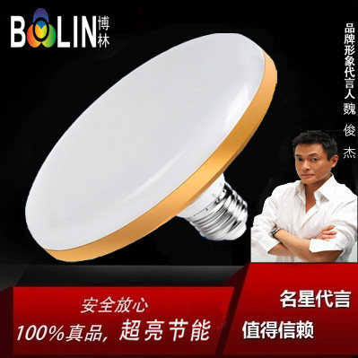 Bolin Lightjue LED super bright waterproof flying saucer indoor household E27 screw factory workshop lighting energy-saving light bulb
