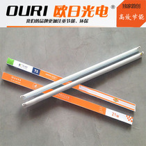 European t4 fluorescent lamp holder lamp full set t5 fluorescent lamp lamp full set T4 lamp holder fluorescent lamp Oqi