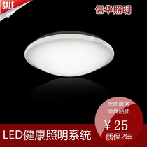 Xinhua LED ceiling lamp round modern simple bedroom lamp study restaurant living room lamp kitchen balcony lighting