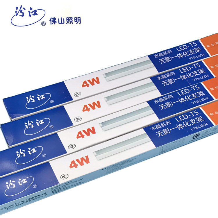 Fenjiang Foshan Lighting T5LED Lighting tube bracket integration in series Tibetan light trough lamp 0 6 3 0 9 0 1 2 m