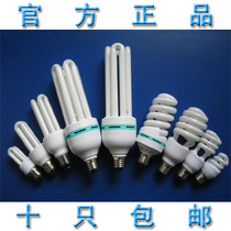 Energy-saving lamp Leap Energy-saving Bulb Spiral 3W5W26w105WE14e27 Interface Yellow Light White Light