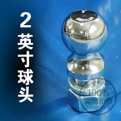 2 inch 6000 lbs trolley ball connection ball head trolley accessories trailer parts towball