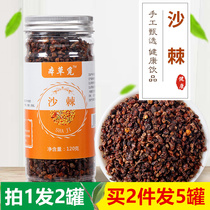 Fai 2 cans of sea buckthorn tea official sand thorn efficacy fresh sea buckthorn fruit flagship store non-Tongrentang