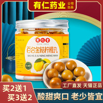 With Rentang Golden Orange Lily Lemon Pill Orange Red Orange Red Pure Buddha Hand Non Orange Peel Cream Dried Orange Peel