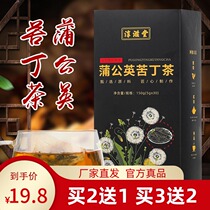Chunzitang Dandelion Kuding Tea Jasmine Honeysuckle Mint Leaf Official Flagship Store Luo Han Guo Tea Bag Thin Pu