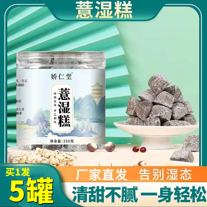 5 cans of Pearl Rice Mask Machine Paste Mat Paste to the flagship store of the Yuji Yukuku Yukuku Yuku Yukong